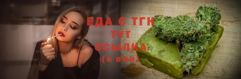 Cannafood марихуана  Бирск 