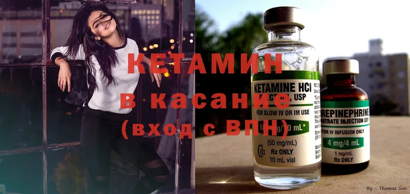 КЕТАМИН ketamine  где купить наркотик  Бирск 