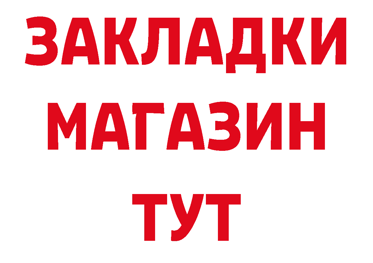 А ПВП СК КРИС ссылки сайты даркнета блэк спрут Бирск