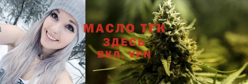 ТГК жижа  как найти закладки  Бирск 